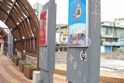 中华路夜市