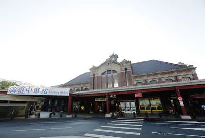 台中车站